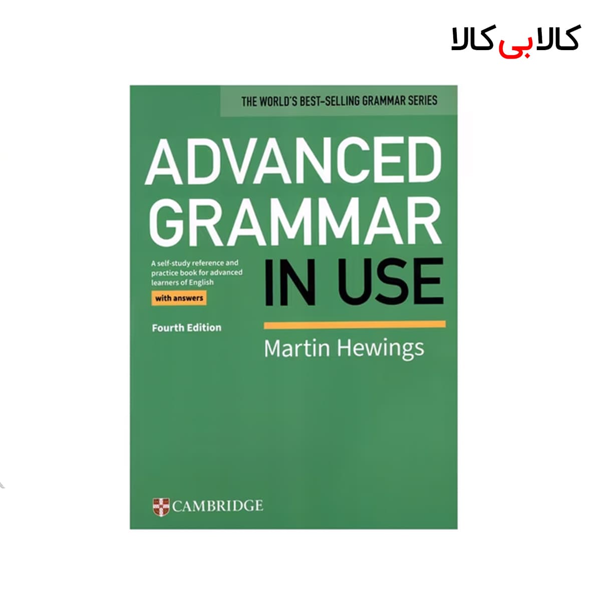 کتاب Advanced Grammar in Use 4th — تصویر ۴