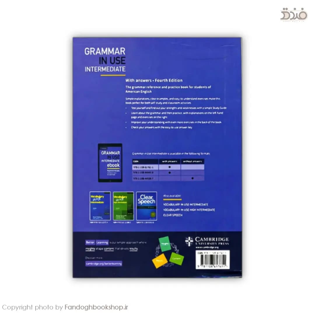 کتاب Grammar in Use Intermediate 4th Edition — تصویر ۹