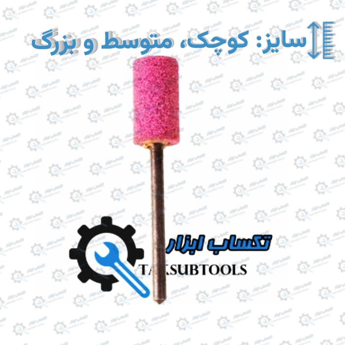 سنگ انگشتی استوانه‌ای — تصویر ۲