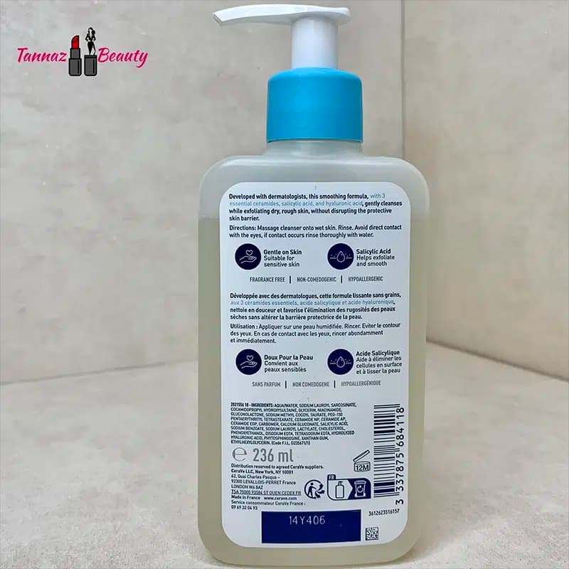 ژل شستشوی سراوی CeraVe SA Smoothing اصل حجم 236 میل — تصویر ۴