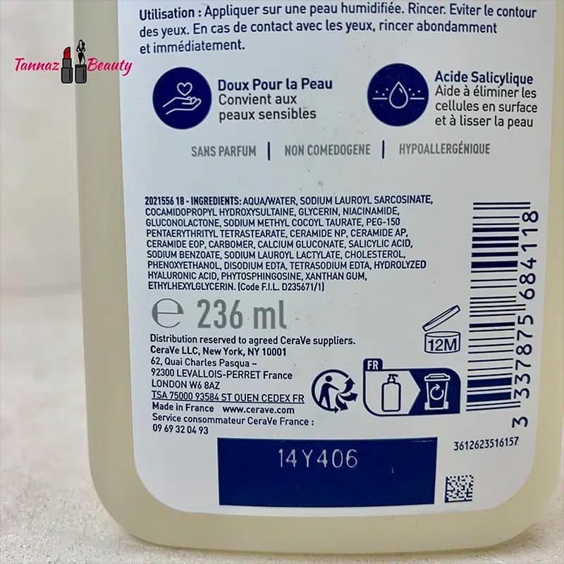 ژل شستشوی سراوی CeraVe SA Smoothing اصل حجم 236 میل — تصویر ۵