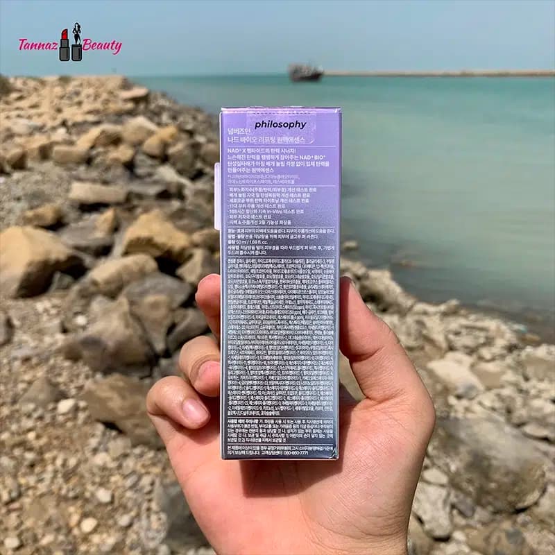 اسنس لیفتینگ نامبوزین شماره 9 اصل Numbuzin No.9 | حجم 50 میل — تصویر ۶