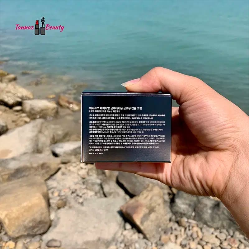 کرم کپسولی گلوتاتیون AGE-R مدیکیوب اصل | جوانساز و روشنکننده | 50ml — تصویر ۵