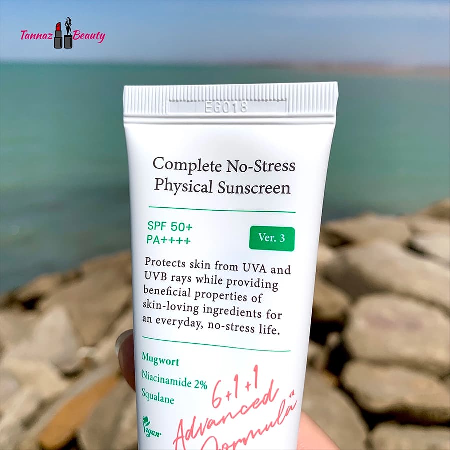 ضد آفتاب فیزیکی اکسیس وای 50ml اصل — تصویر ۷