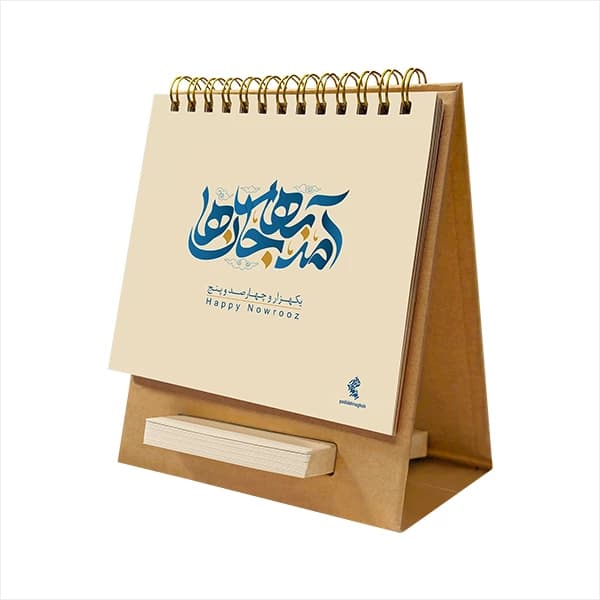 تقویم رومیزی 1405 مدل مینی کرافت یادداشتدار کد 1451