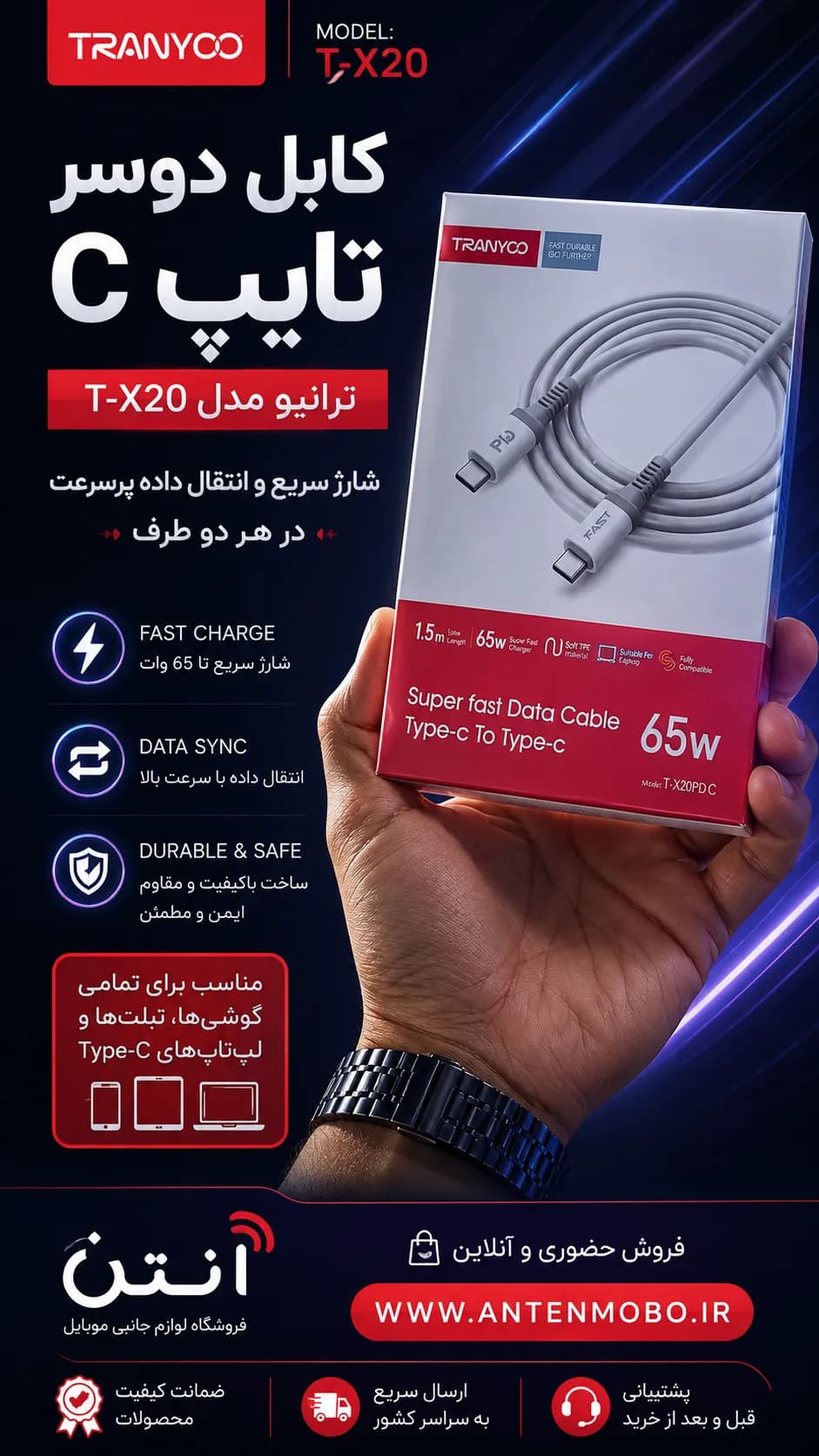 کابل شارژ دوسر تایپ سی ترانیو مدل T-X20 — تصویر ۳