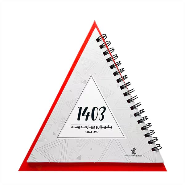 تقویم رومیزی 1404 Soft Cover مدل هرمی