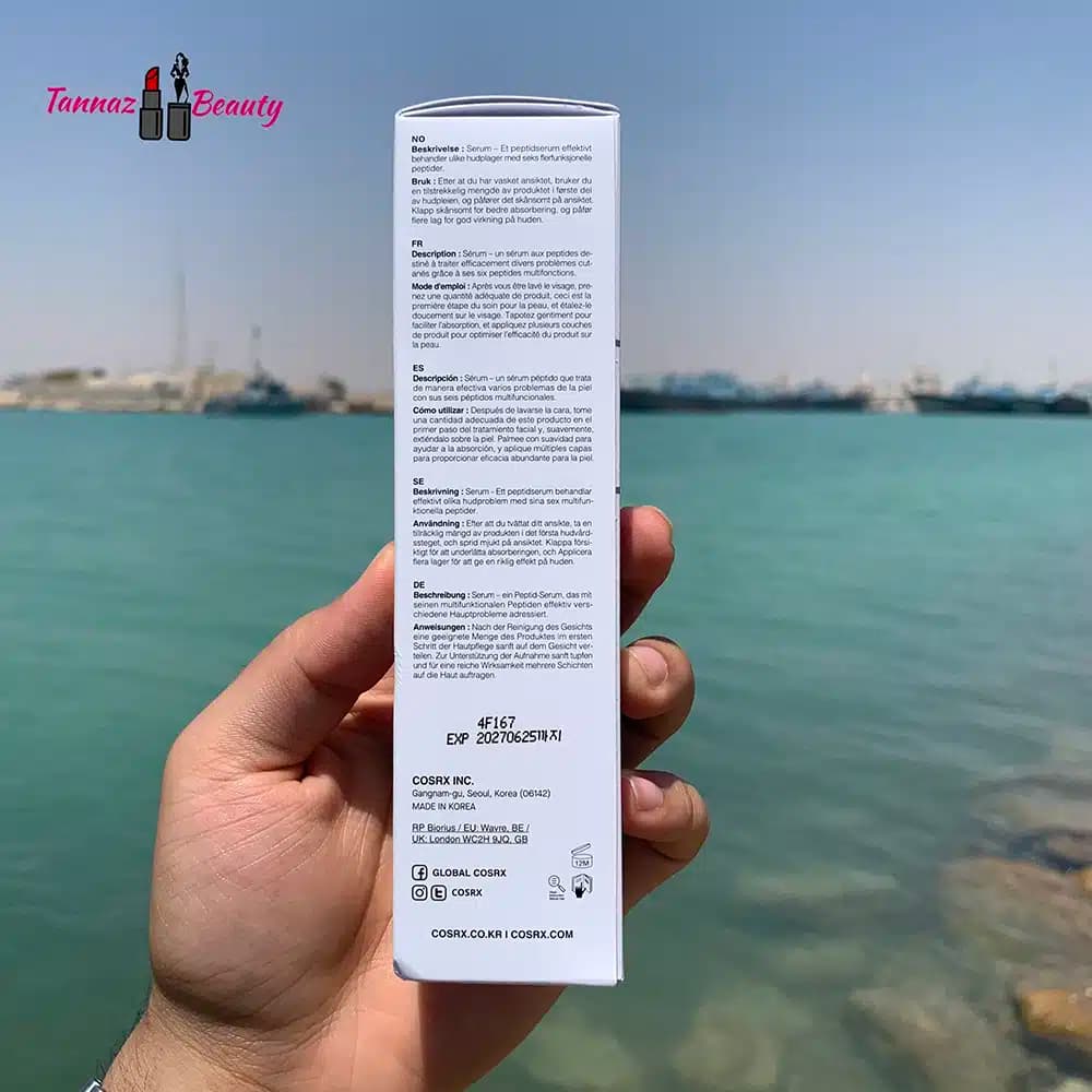 سرم بوستر 6 پپتاید کوزارکس اصل | 150 میل — تصویر ۴