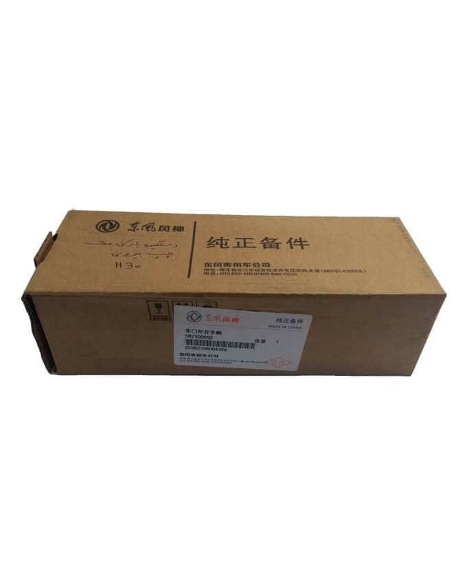 دستگیره بیرونی – عقب چپ اچ سی کراس دانگ فنگ Outer Handle – Rear Left H30 Cross Dongfeng — تصویر ۳