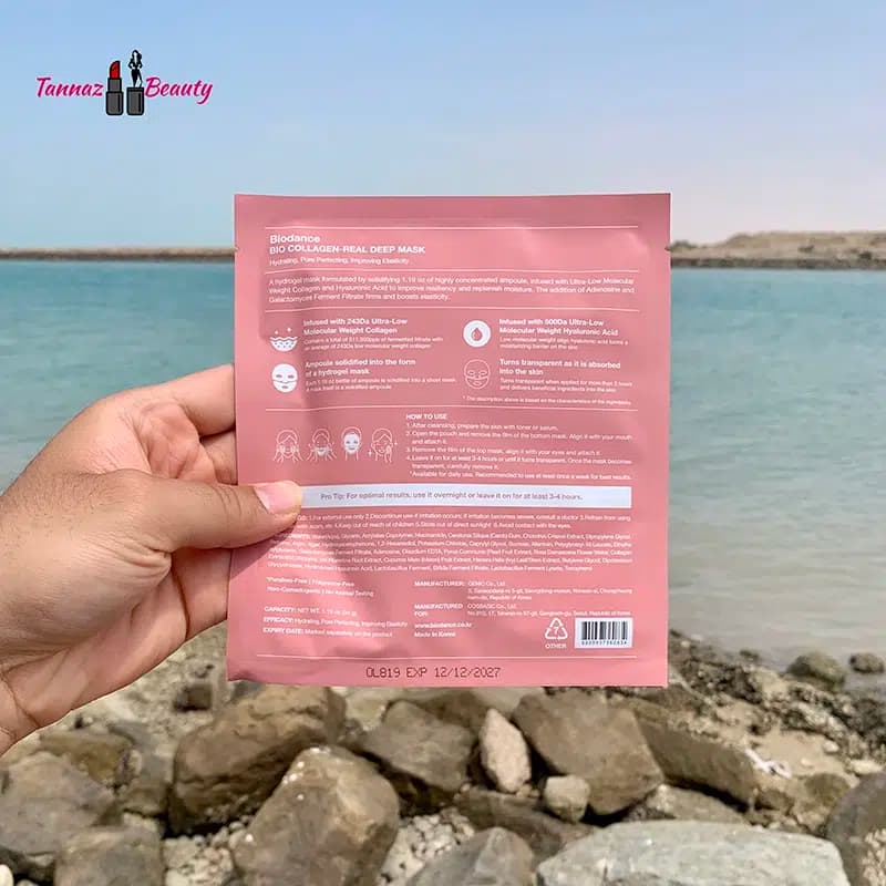 ماسک بایودنس مدل بیو کلاژن اصل — تصویر ۴