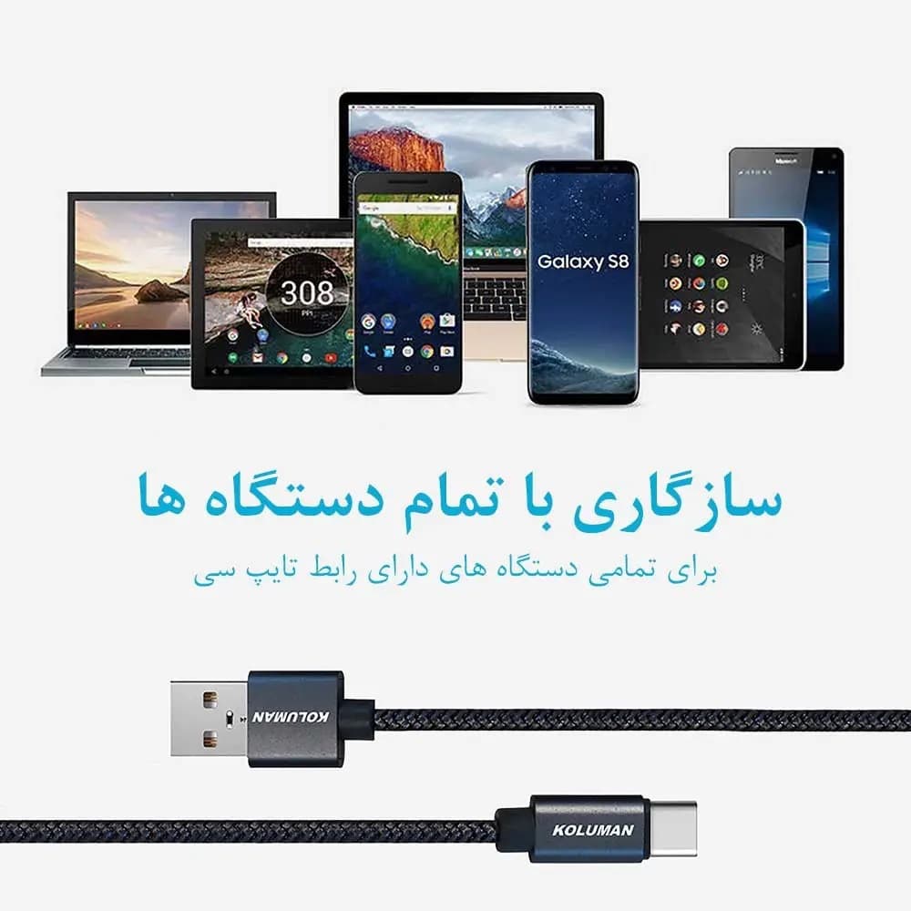 کابل شارژ و دیتا کلومن مدل KD-19 TYPE C — تصویر ۶