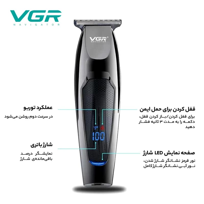 ماشین اصلاح موی سر و صورت وی جی آر مدل V-070 — تصویر ۴
