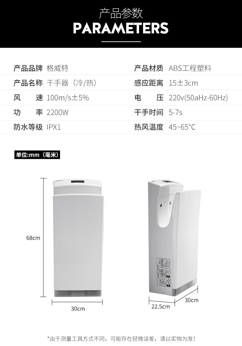 دست خشک کن ایستاده Shidoor TURBO 2X – نقره ای — تصویر ۶