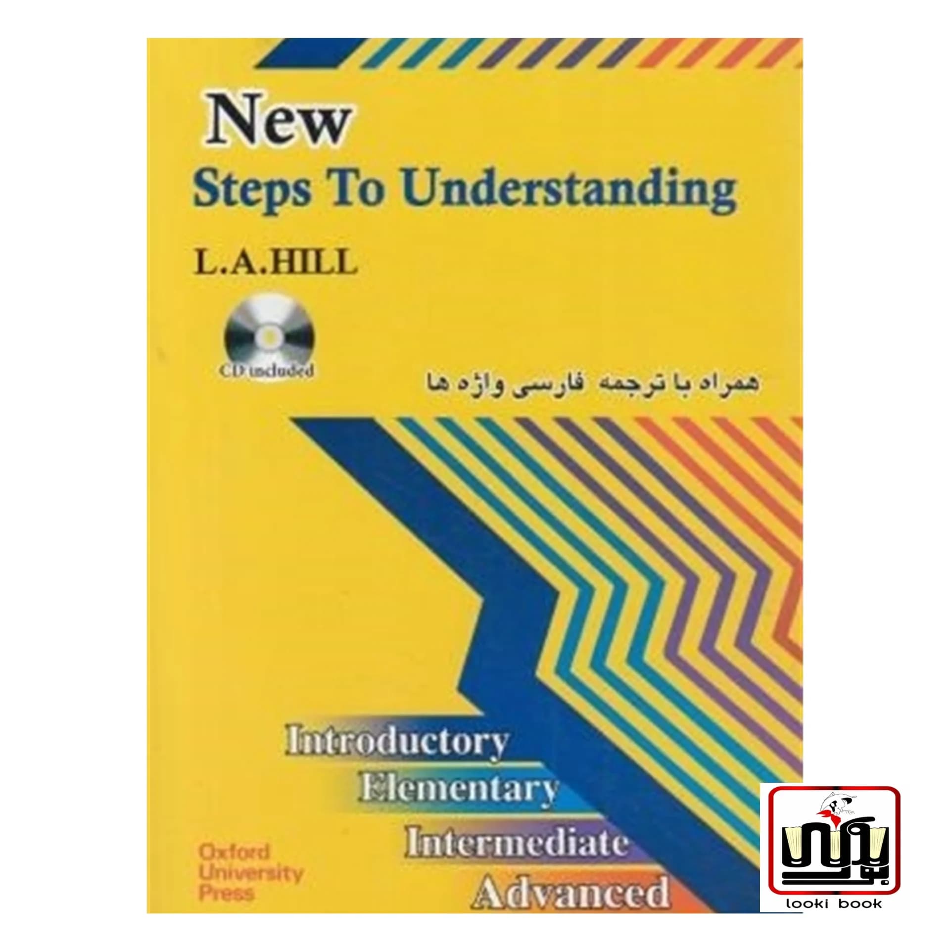 کتاب New Steps to Understanding با ترجمه لغات