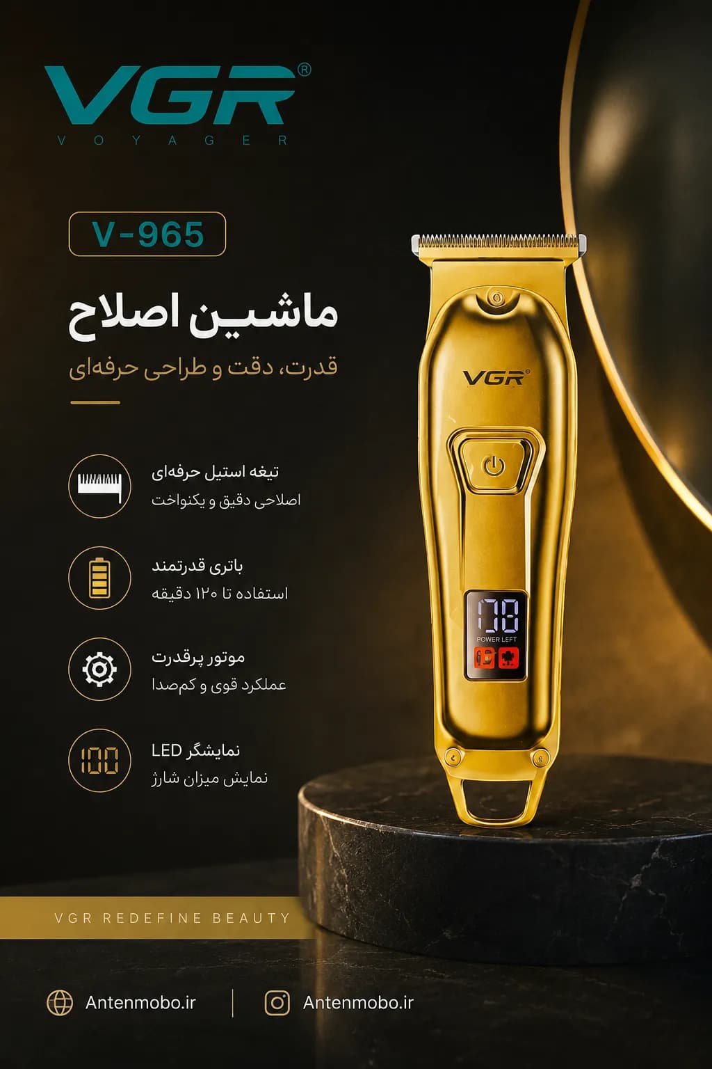 ماشین اصلاح خط زن وی جی آر مدل v-965 — تصویر ۲