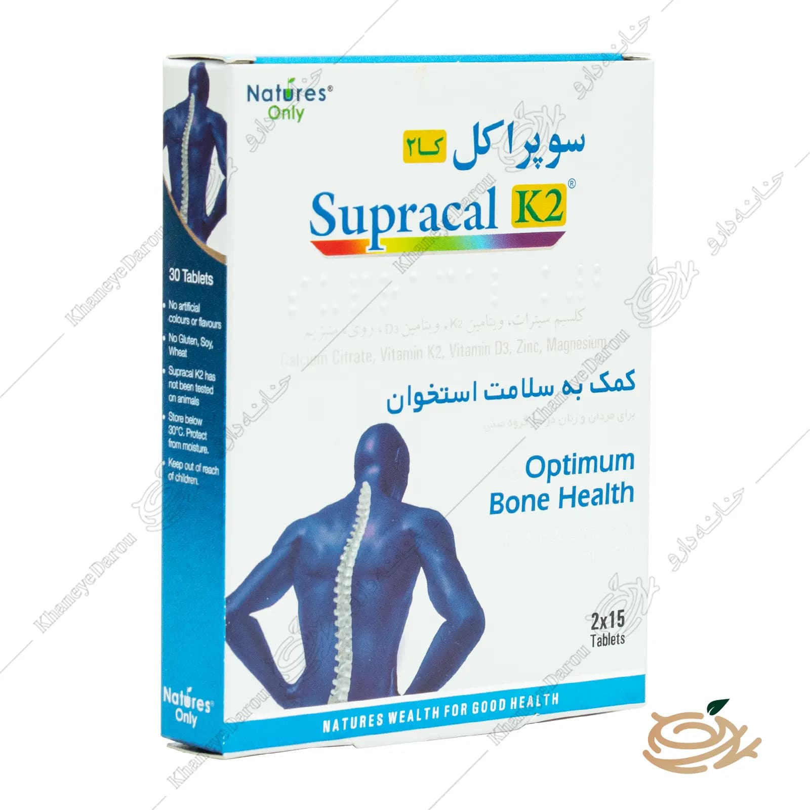 قرص سوپراکل کا2