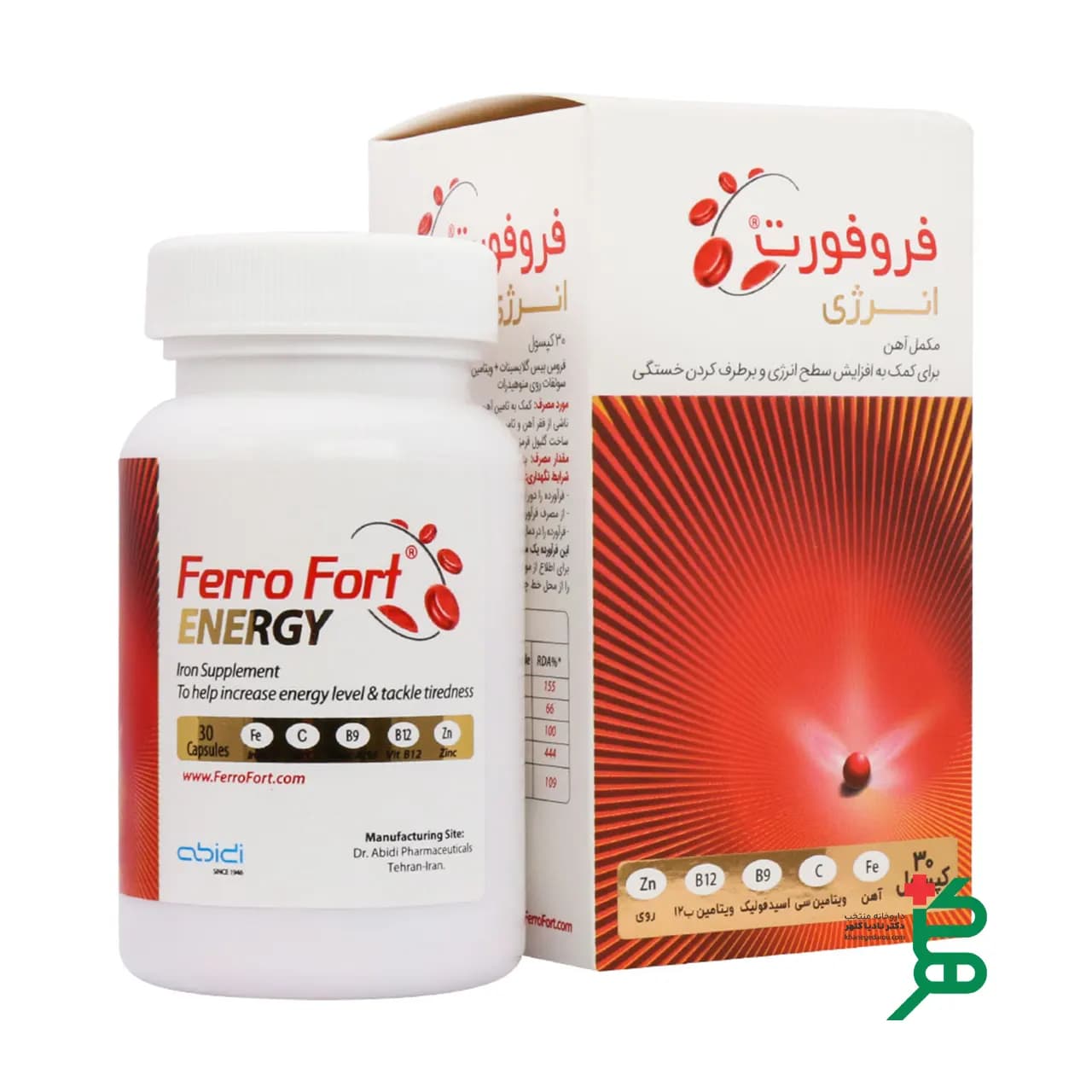 کپسول فروفورت انرژی عبیدی – قرص آهن