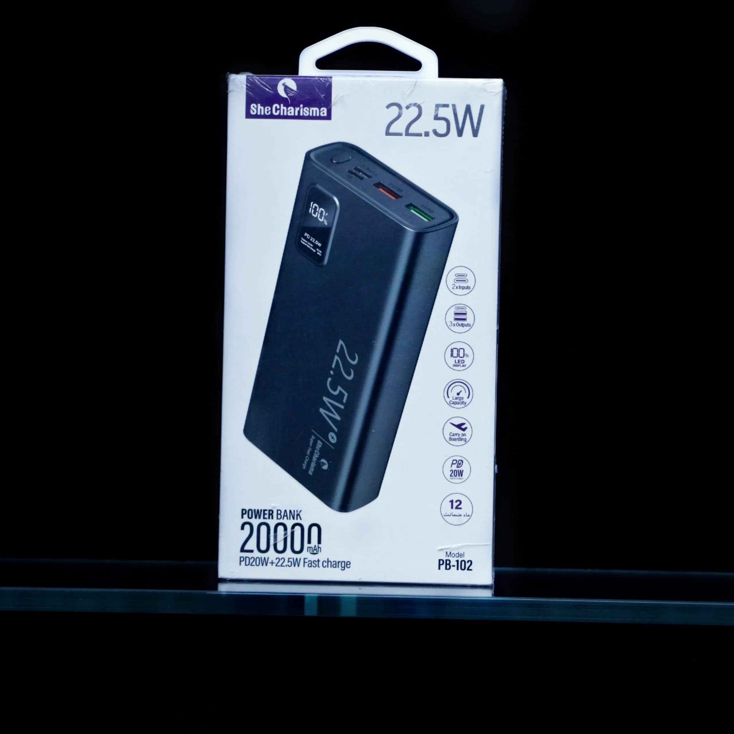 پاوربانک 20000شی کاریزما مدل PB-102