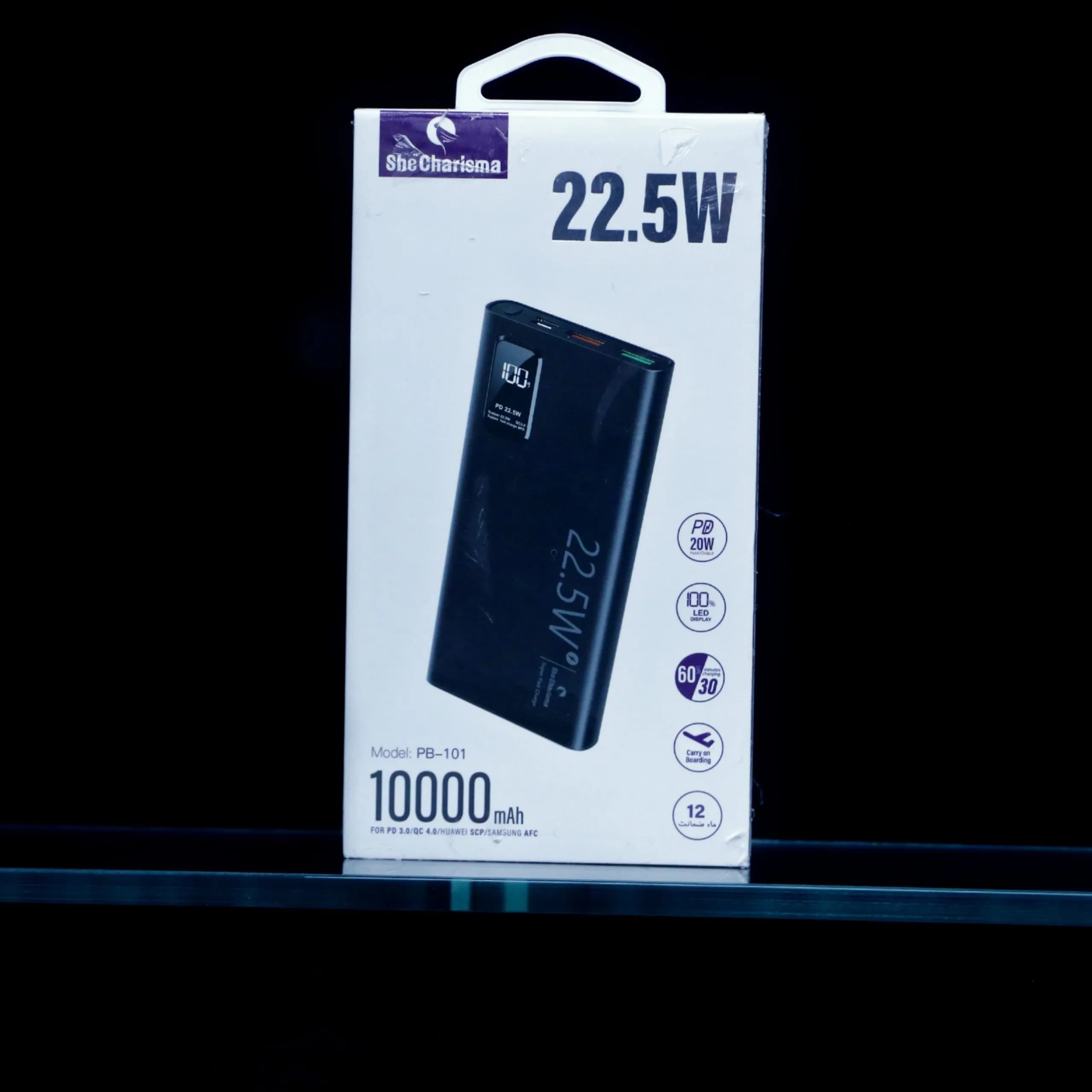پاوربانک 10000شی کاریزما مدل PB-101