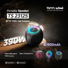 اسپیکر تسکو مدل TS23125 — تصویر ۳