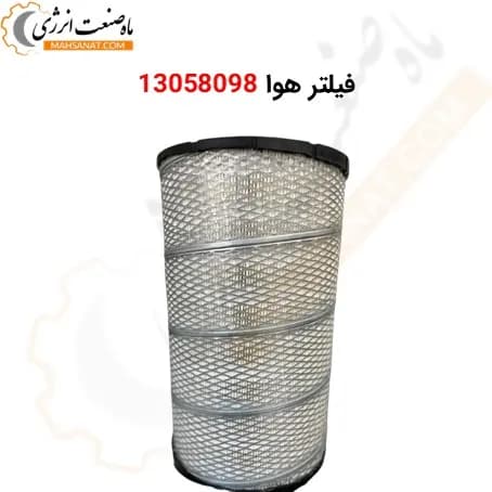 فیلتر هوا بادوین 13058098
