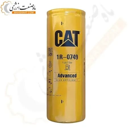 فیلتر سوخت کاترپیلار چینی 1R-0749