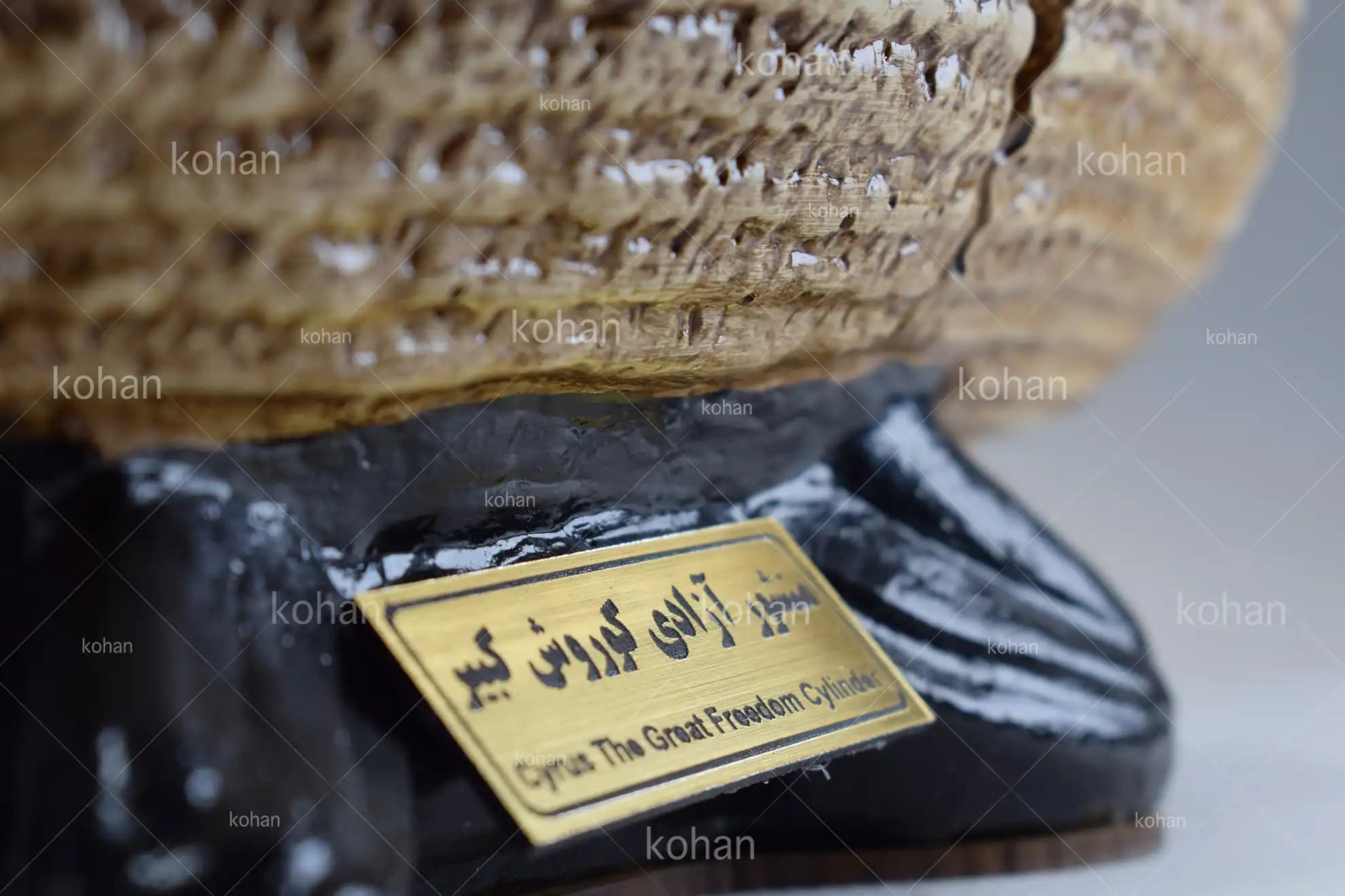 مجسمه منشور کوروش — تصویر ۷