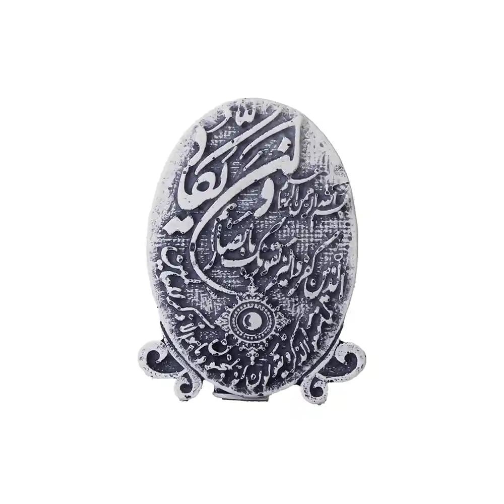 مجسمه کتیبه و ان یکاد