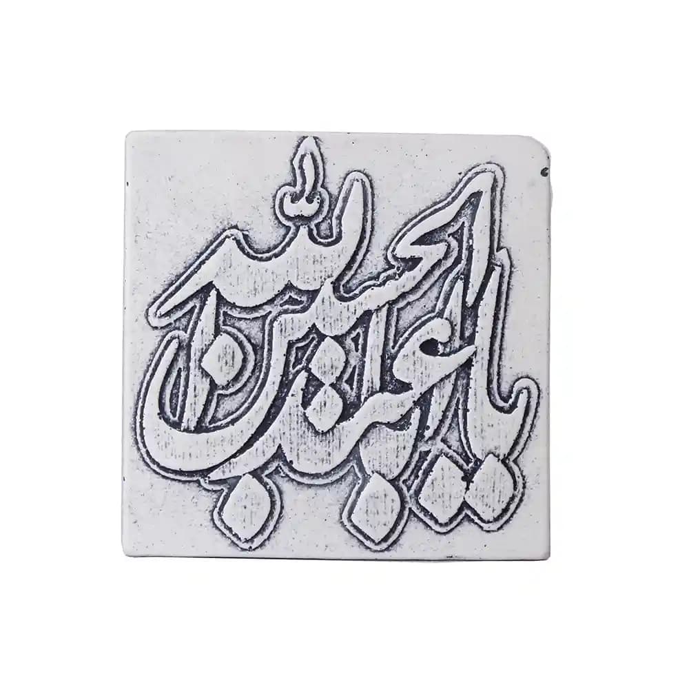مجسمه کتیبه اباعبدالله