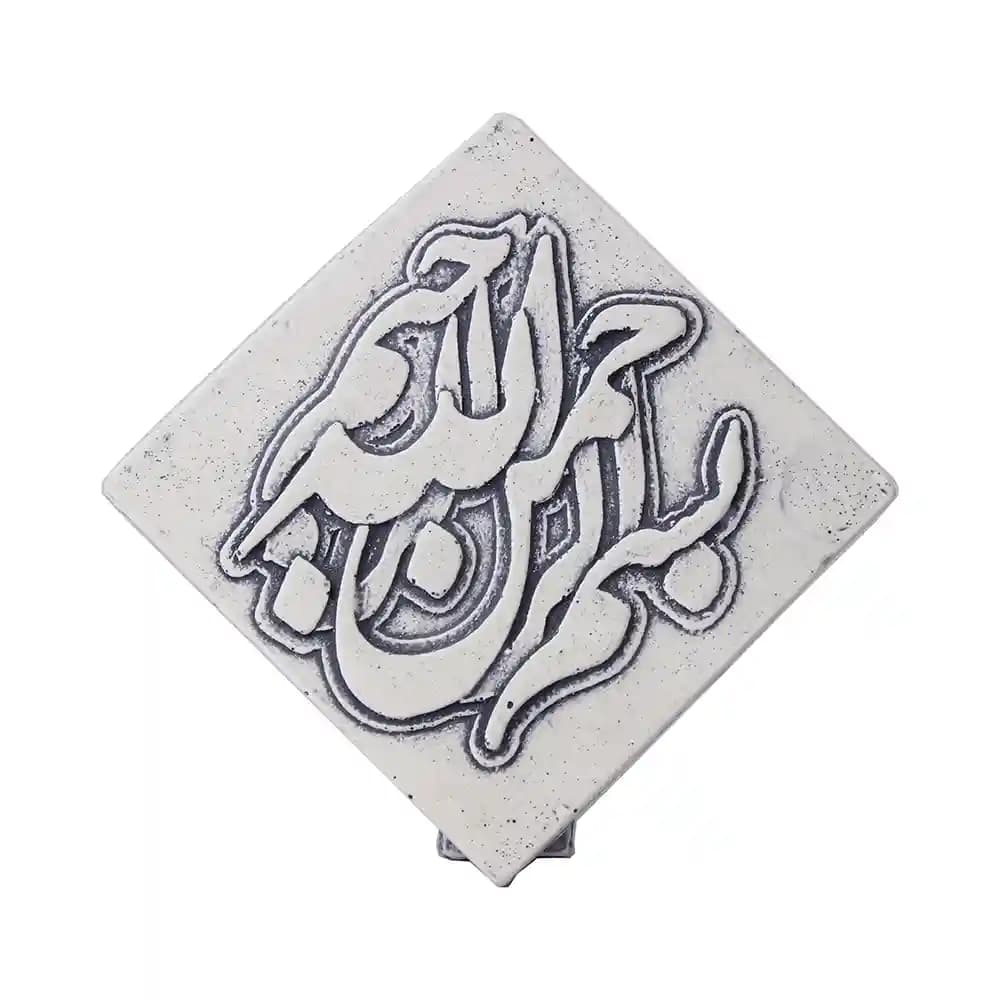 مجسمه کتیبه بسم الله