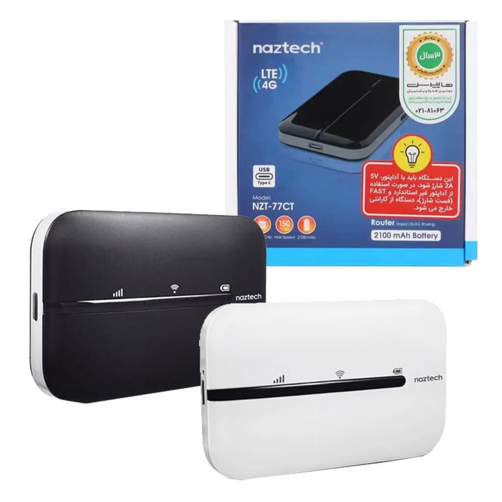 مودم و روتر شارژی سیم کارتی قابل حمل نزتک مدل Naztech NZT-77CT 4G/LTE wifi6