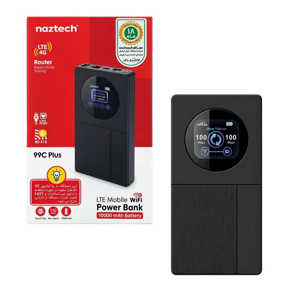 مودم شارژی سیم کارتی و پاوربانک قابل حمل دارای پورت LAN مدل Naztech 99C plus 4G/LTE -گارانتی هایپرسل — تصویر ۲