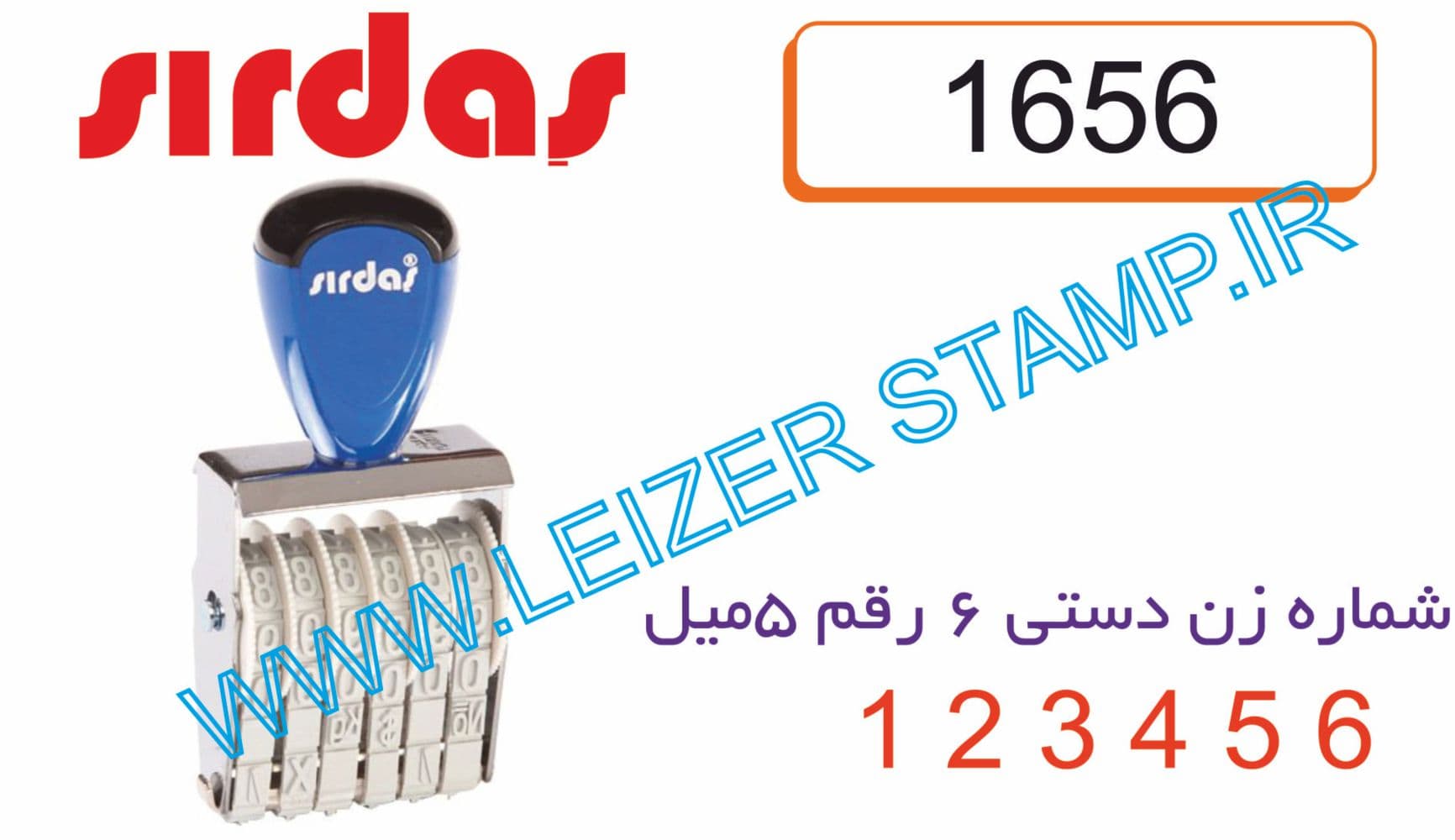شماره زن لاتین Sirdas 1656