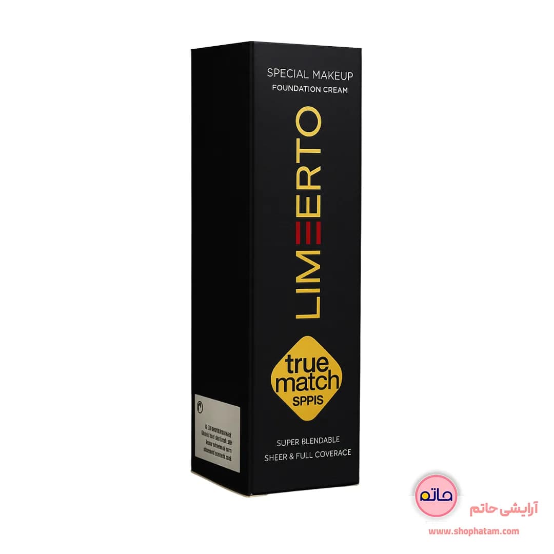 کرم پودر لیمبرتو | LIMBERTO — تصویر ۳