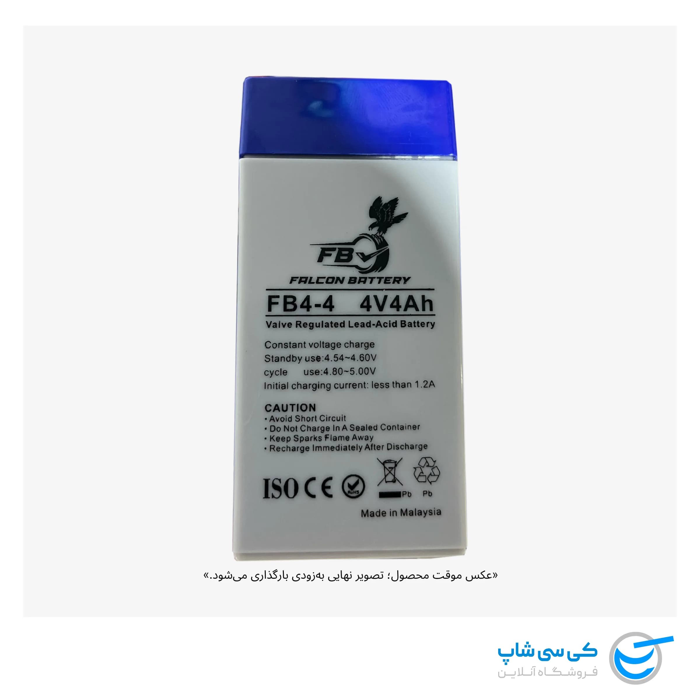 باتری 4 ولت 4 آمپر فالکون مالزی