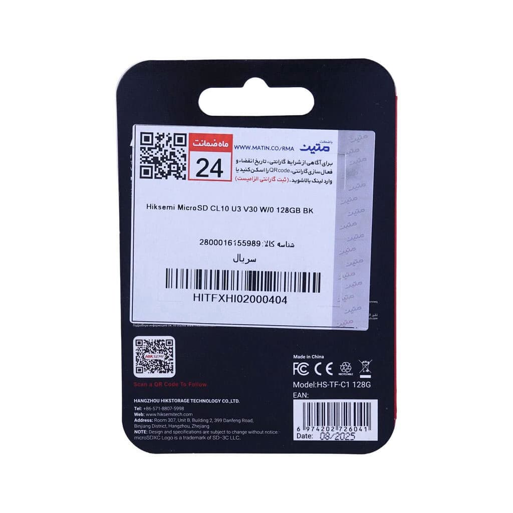 مموری 128 گیگ Hiksemi Neo C10 U3 92MB/S Elite V30 — تصویر ۳