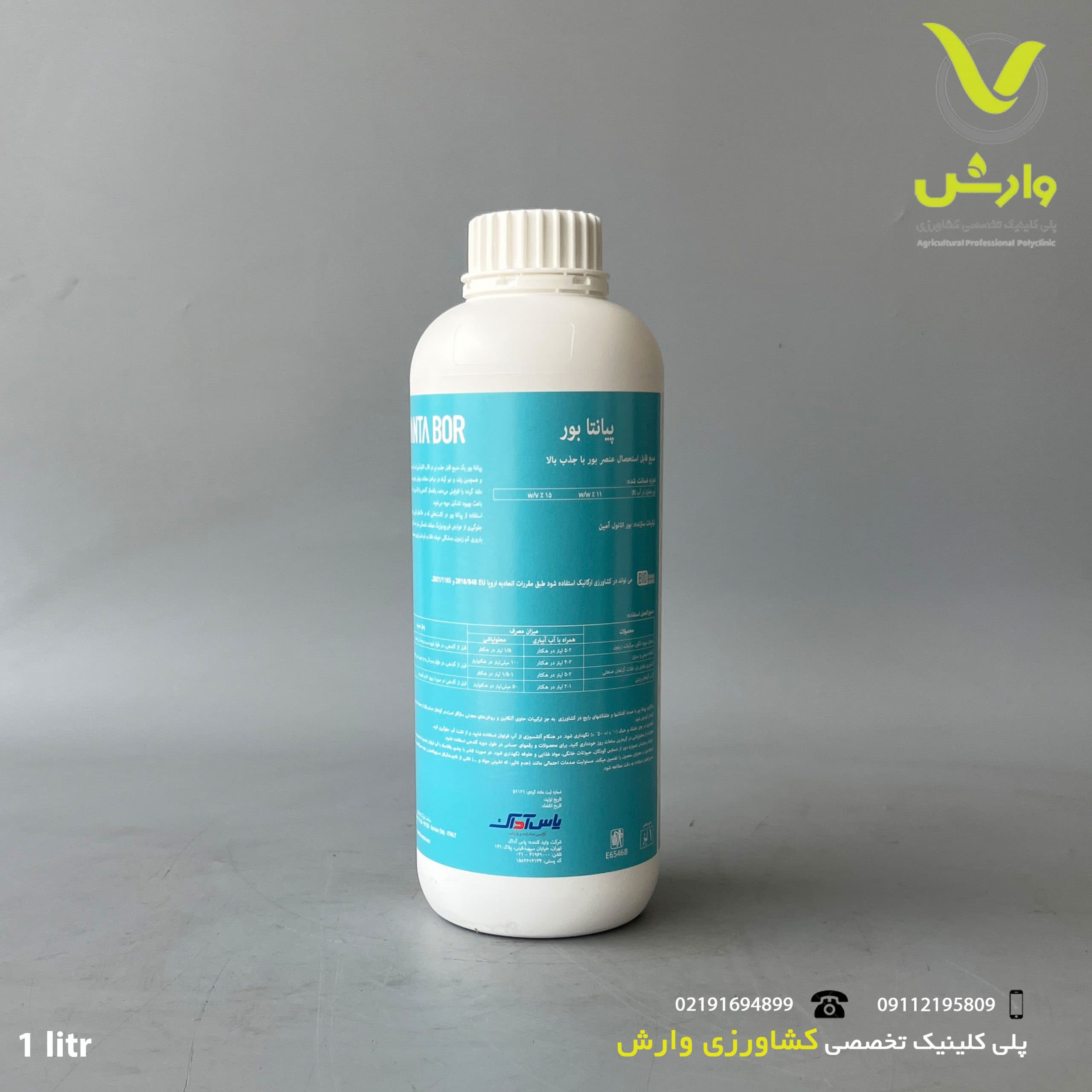 سرپمپ لیو 2 اسب سانتریفیوژ دو پروانه مدل 2ACM150H — تصویر ۶