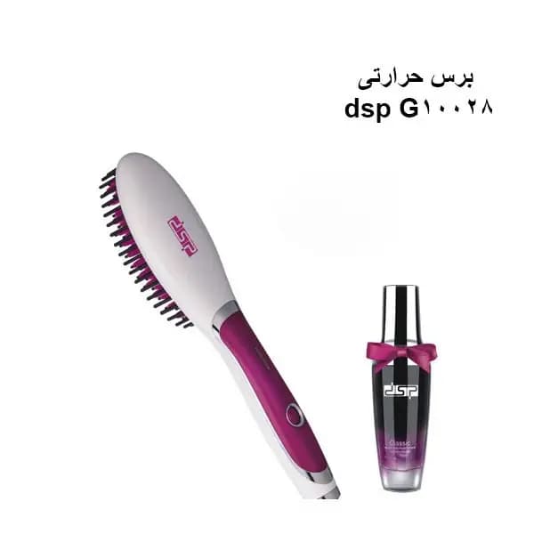 برس حرارتی دی اس پی مدل 10028 — تصویر ۵
