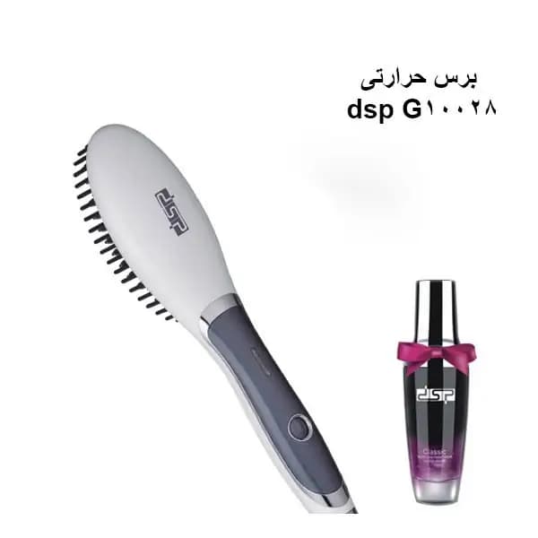 برس حرارتی دی اس پی مدل 10028 — تصویر ۷