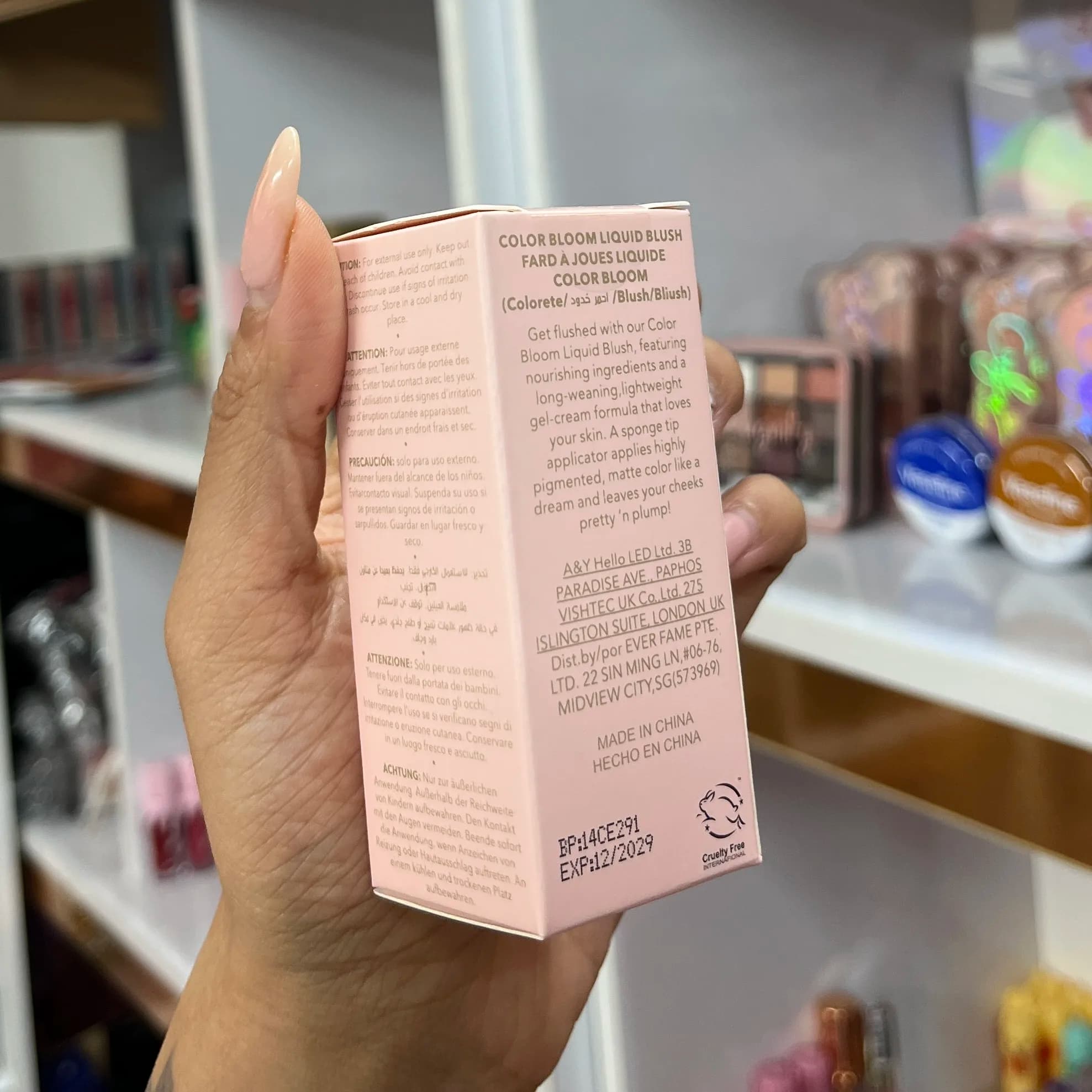 رژگونه مایع شیگلم رنگ Risky Business — تصویر ۵
