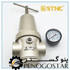 رگلاتور 2 اینچ 16 بار STNC