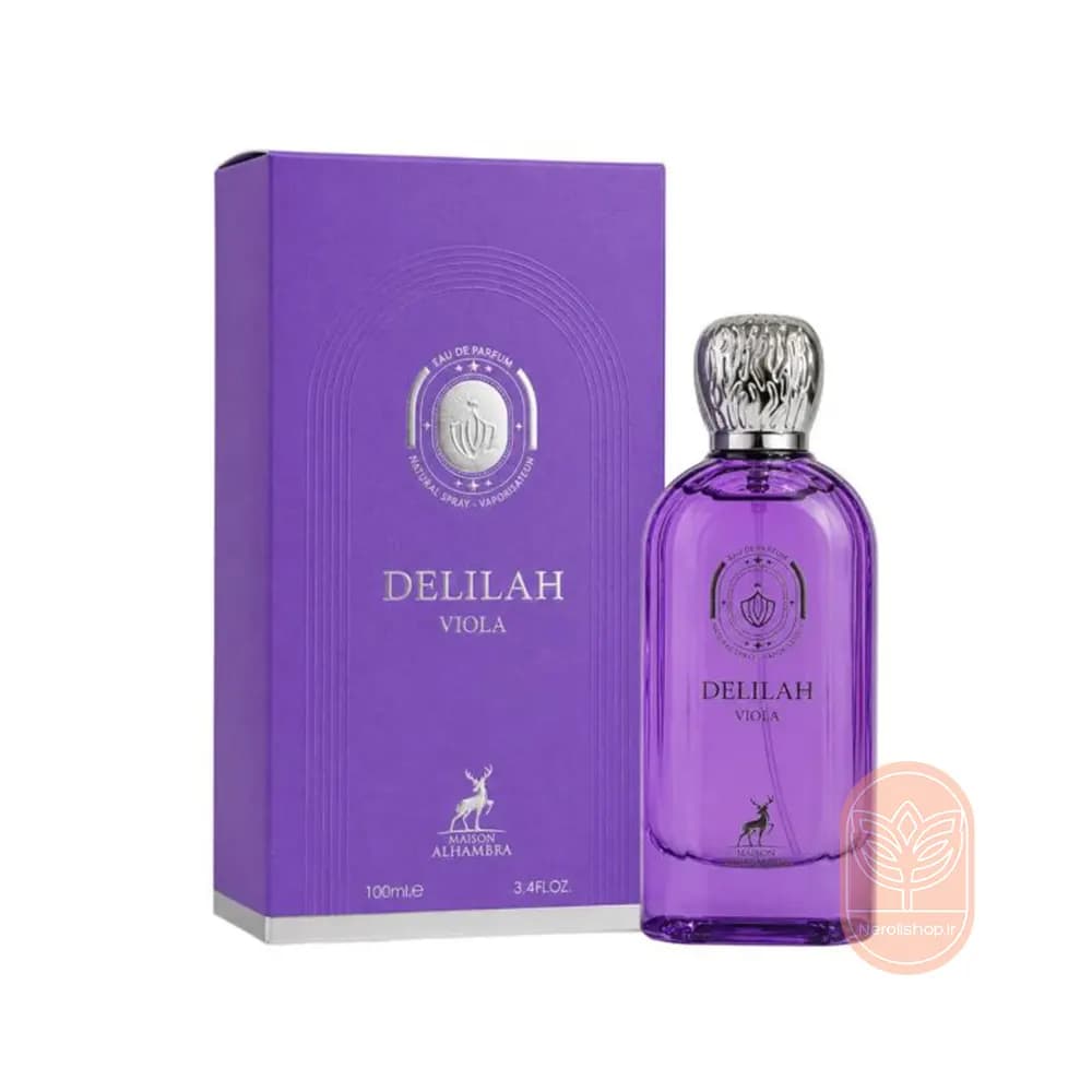 عطر الحمبرا مارلی پلاتین | Alhambra Delilah viola