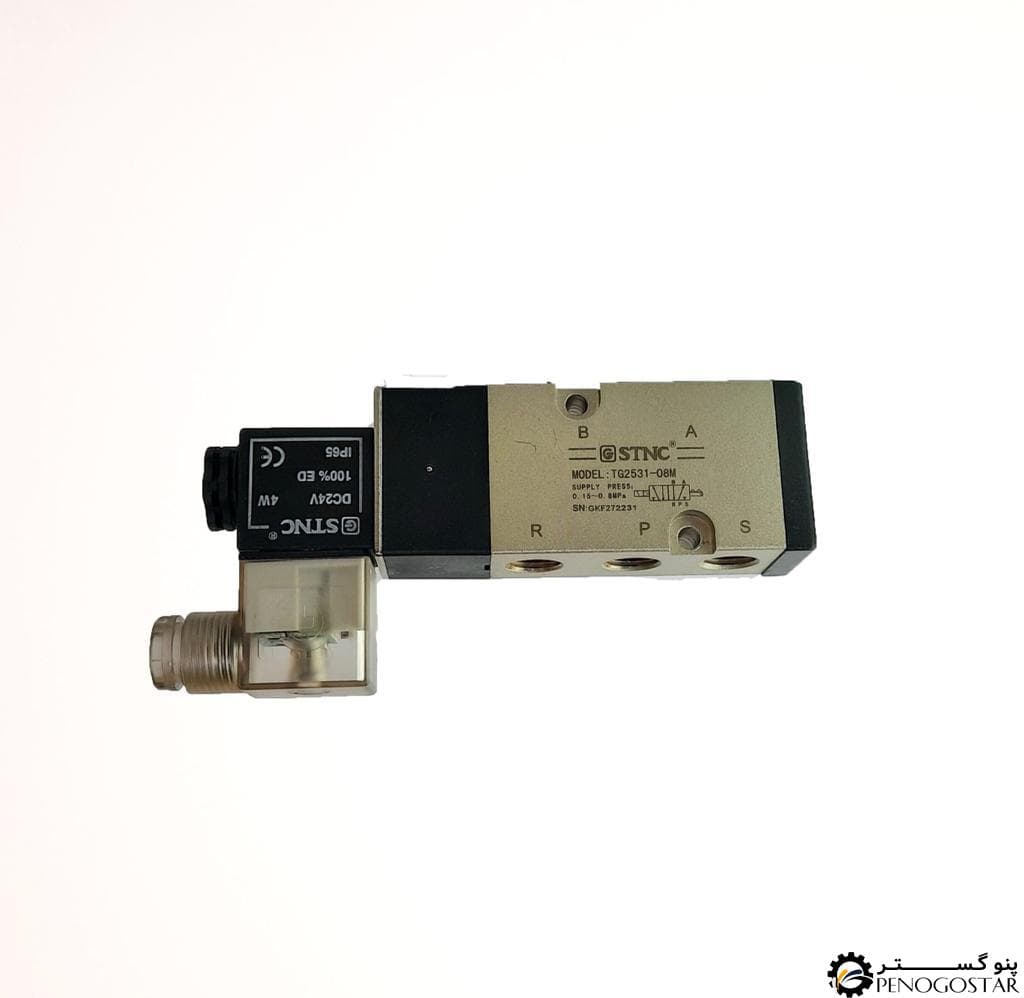 شیر برقی پنوماتیک نامور دوبل سایز بدنه 3/8 TG2532-08M ( STNC)