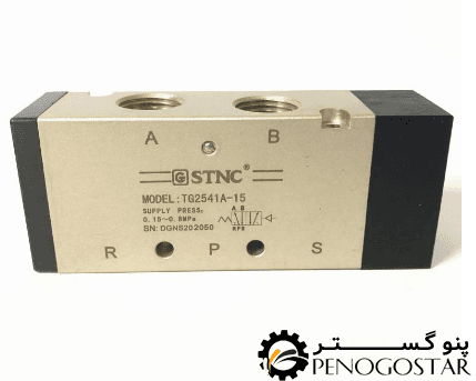 شیر تک سیگنال 1/2*5/2 STNC