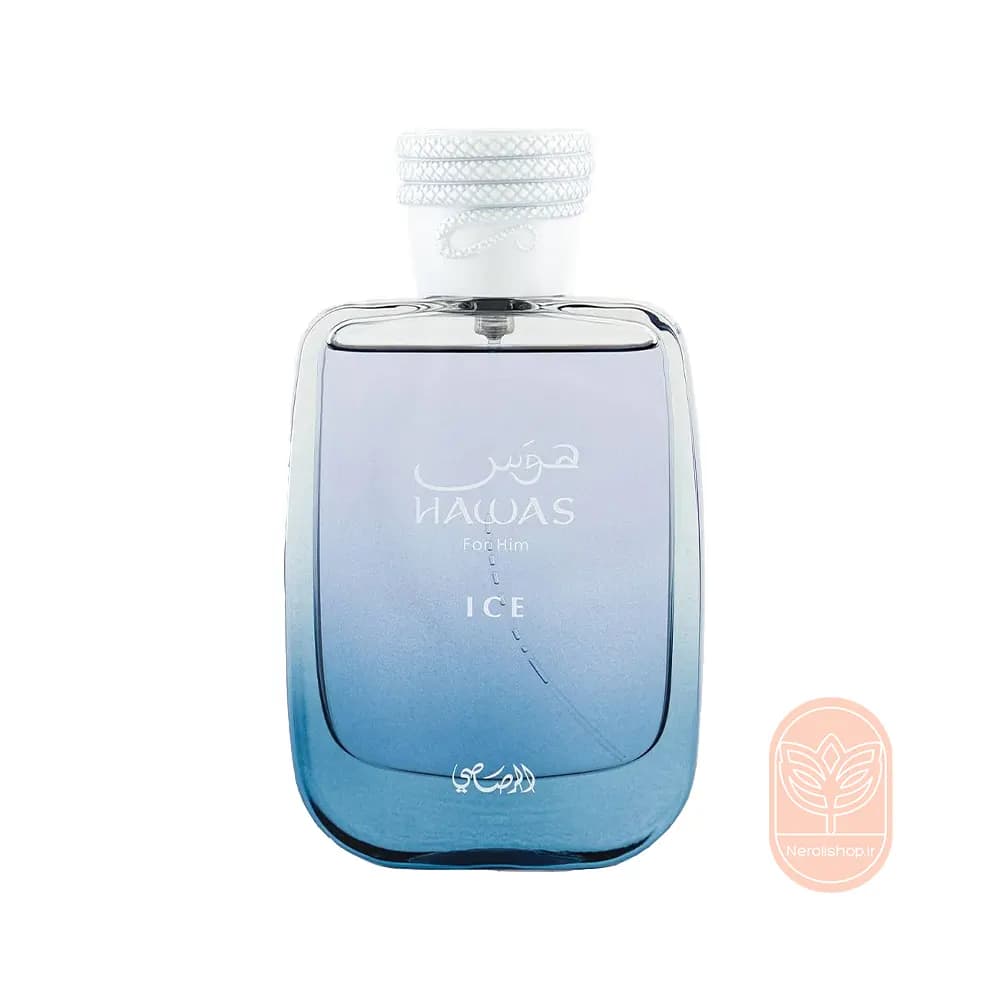 عطر رصاصی هوس آیس | Rasasi Hawas Ice — تصویر ۲
