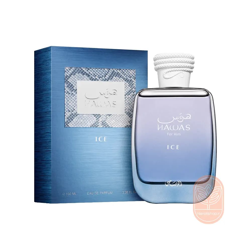 عطر رصاصی هوس آیس | Rasasi Hawas Ice