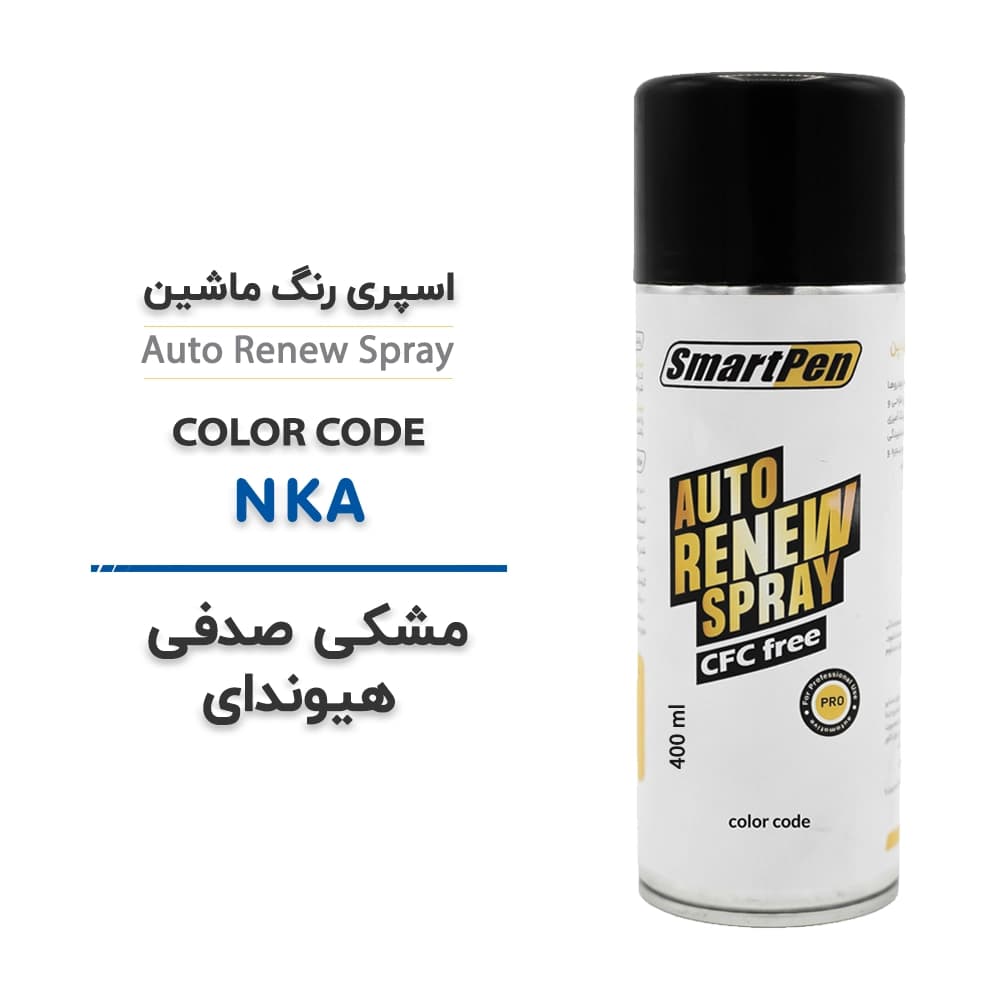 اسپری رنگ ماشین مشکی صدفی هیوندای کدرنگ NKA حجم 400 میلی لیتر