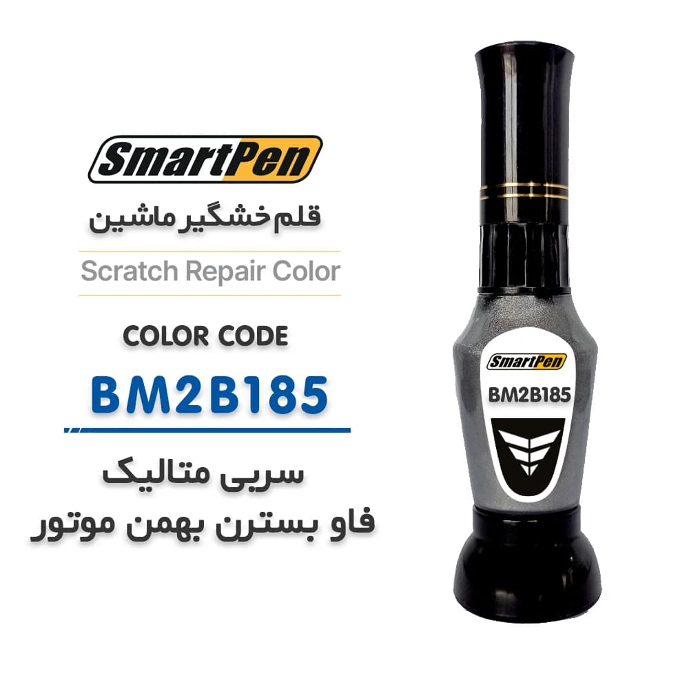 قلم خش گیر ماشین سربی متالیک فاو بسترن کد BM2B185