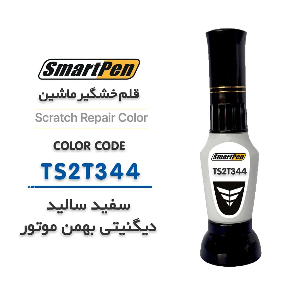 قلم خش گیر ماشین سفید سالید دیگنیتی کد TS2T344