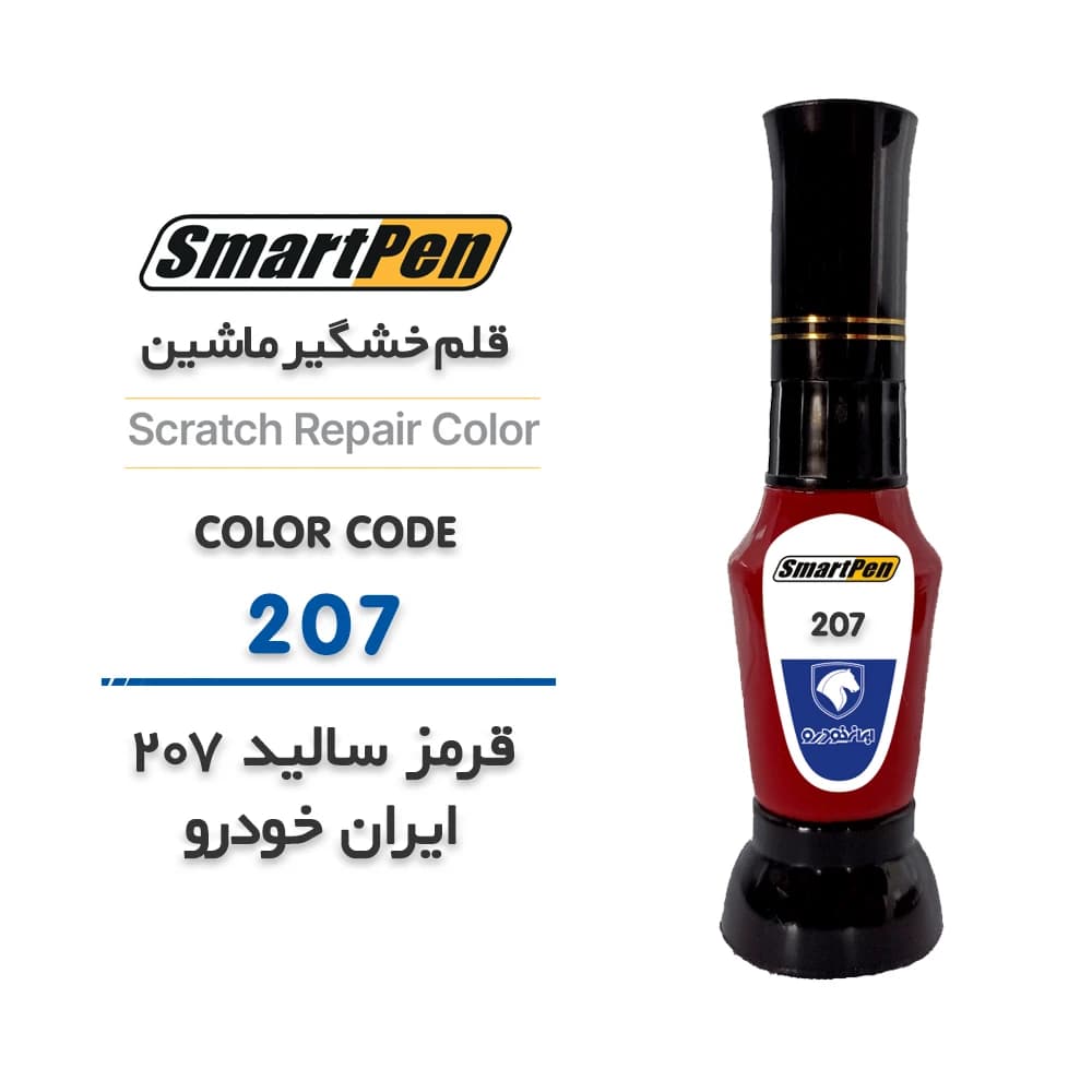 قلم خش گیر ماشین قرمز سالید 207 ایران خودرو